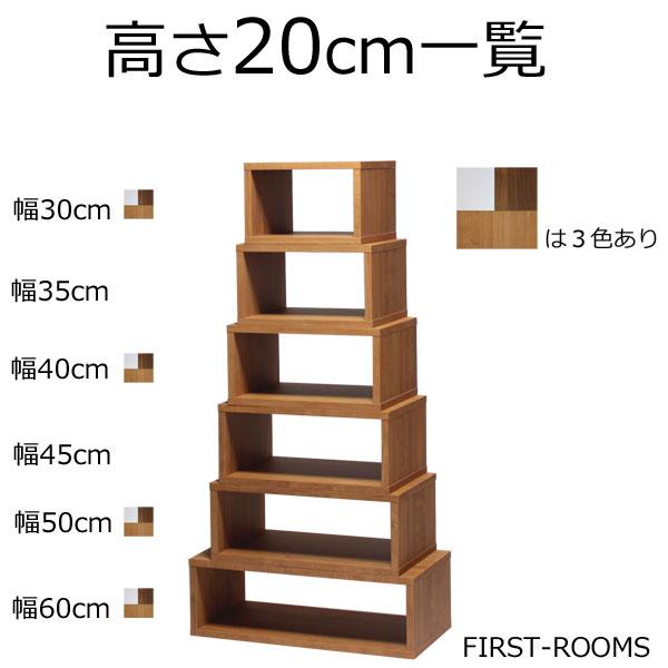 積んでbox カラーボックス 幅30 奥行き30 高さ30cm カントリー調