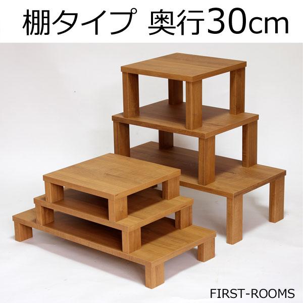 積んでbox カラーボックス 幅35 奥行き30 高さ20cm カントリー調