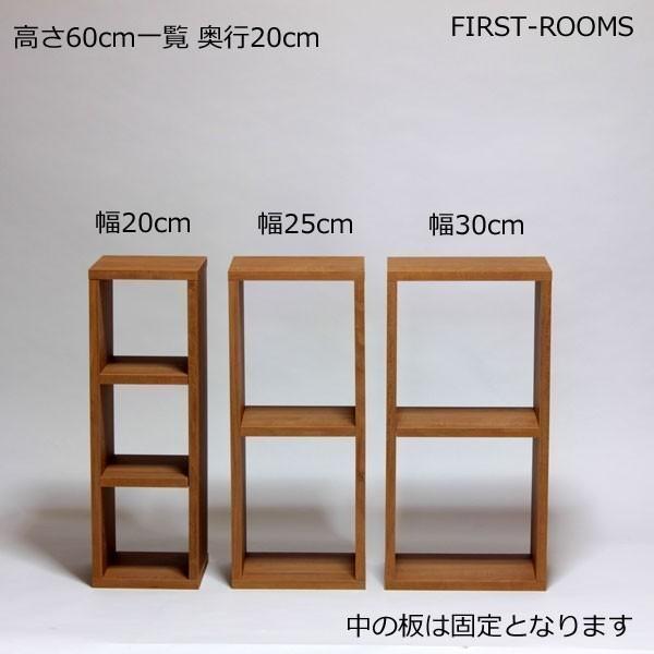 積んでbox カラーボックス 幅40 奥行き30 高さ30cm カントリー調 ブラウン|f-rooms|03