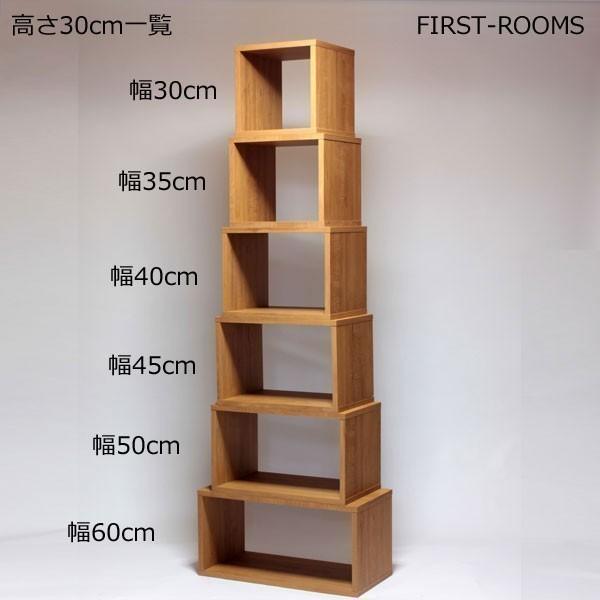 積んでbox カラーボックス 幅40 奥行き30 高さ30cm カントリー調 ブラウン|f-rooms|05