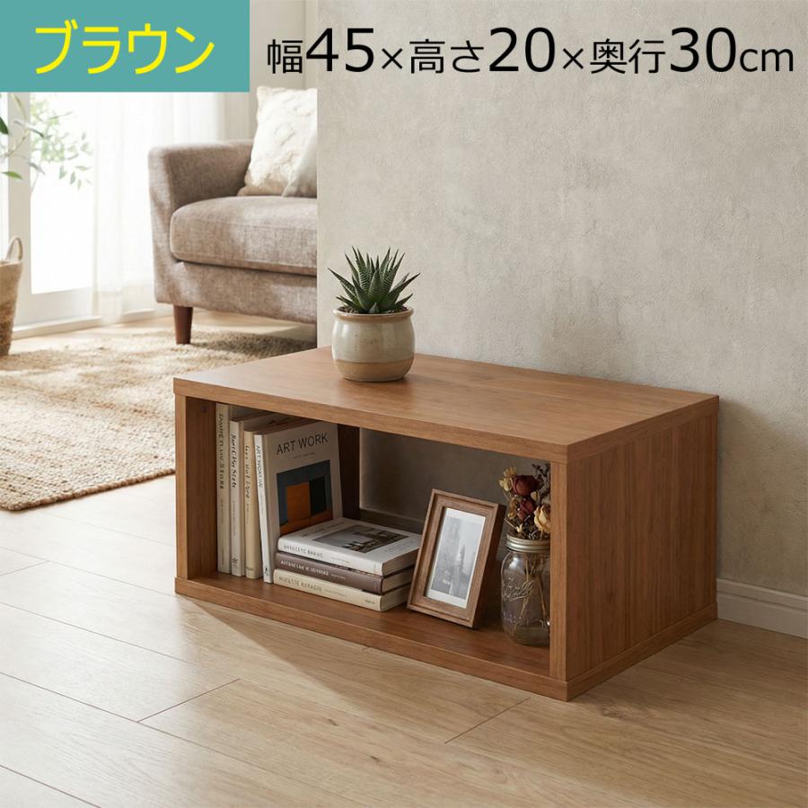 積んでbox カラーボックス 幅45 奥行き30 高さ20cm カントリー調