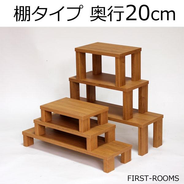 積んでbox カラーボックス 幅45 奥行き30 高さ20cm カントリー調