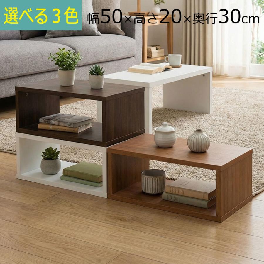 積んでbox カラーボックス 幅50 奥行き30 高さ20cm カントリー調
