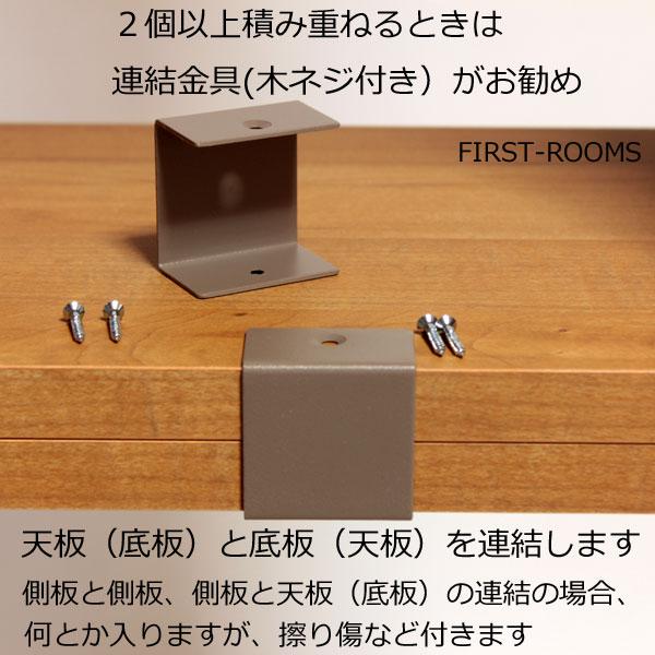 積んでbox カラーボックス 幅50　奥行き30　高さ30ｃｍ　カントリー調 ブラウン｜f-rooms｜13