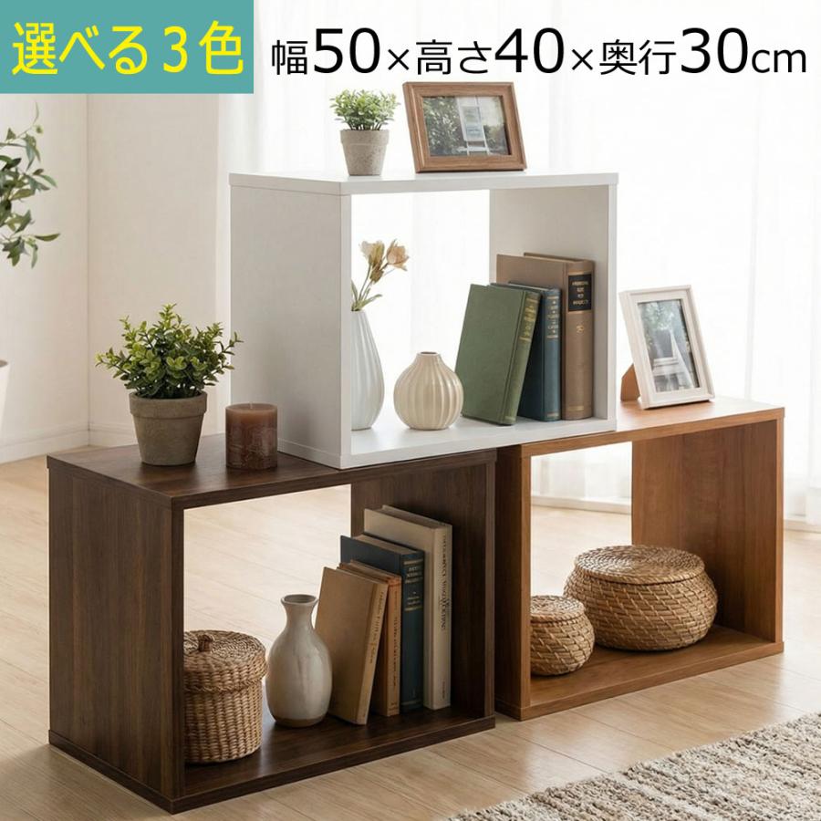 【新品／未組立品】横幅60cmワイド薄型カラーボックス ３個セット アッシュナチュラル 木目調ベージュ 4段 本棚 収納棚 オープンラック カラーボックス 4台セット薄型 スリム 4段 収納ボックス 収納家具 本棚