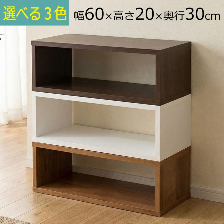 積んでbox カラーボックス 幅60 奥行き30 高さ20cm カントリー調