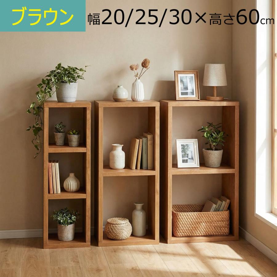 積んでbox カラーボックス 幅60 奥行き30 高さ40cm カントリー調