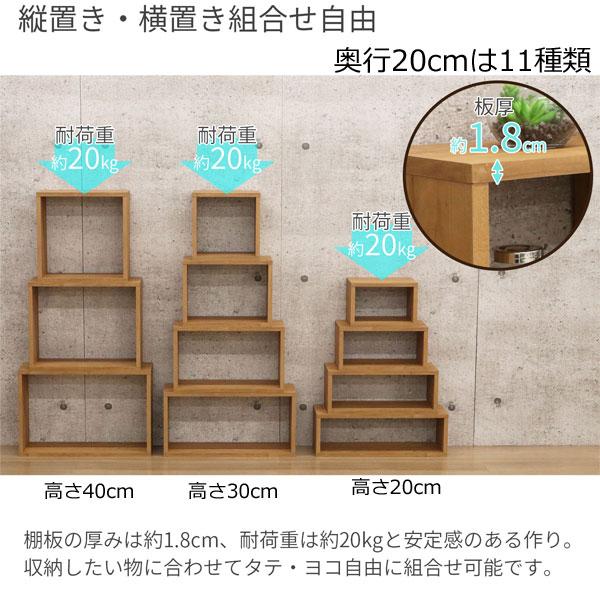 積んでbox カラーボックス 幅40 奥行き20 高さ20cm : 組み立て家具の