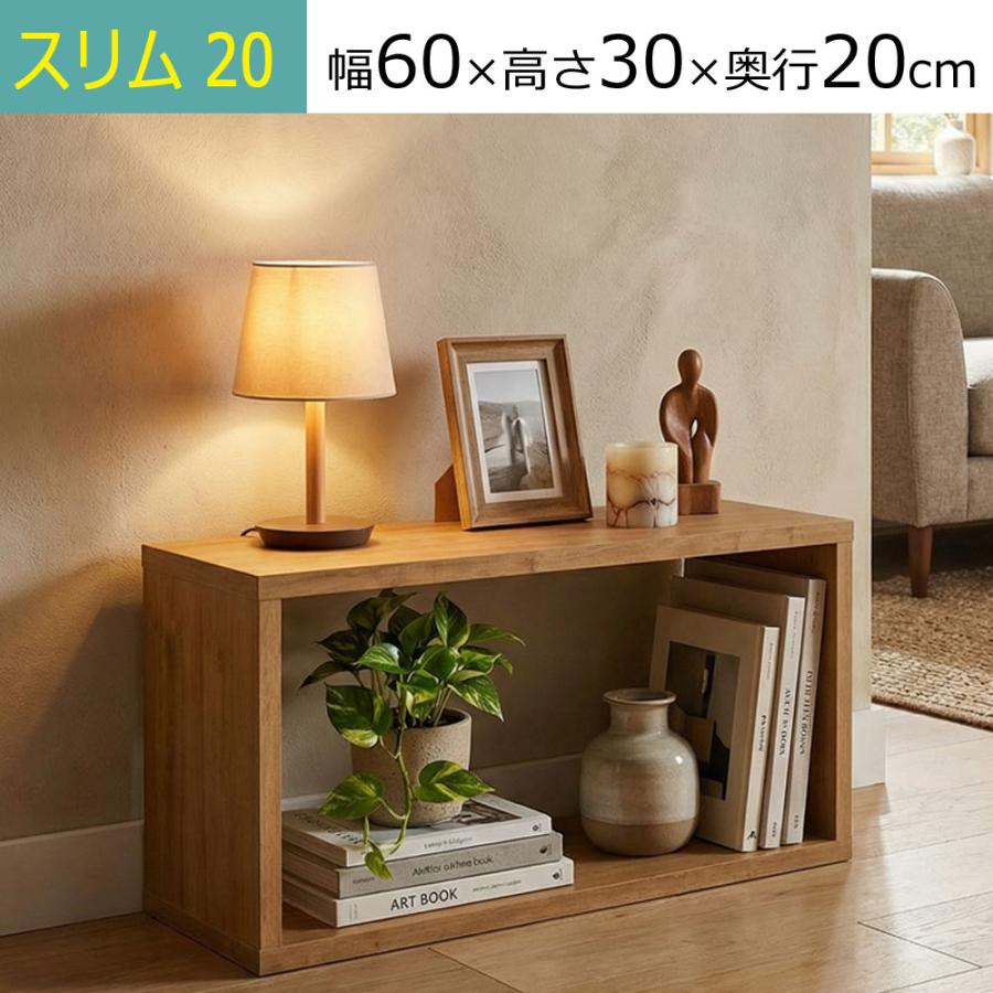 積んでbox カラーボックス 幅60 奥行き20 高さ30cm : 組み立て家具の