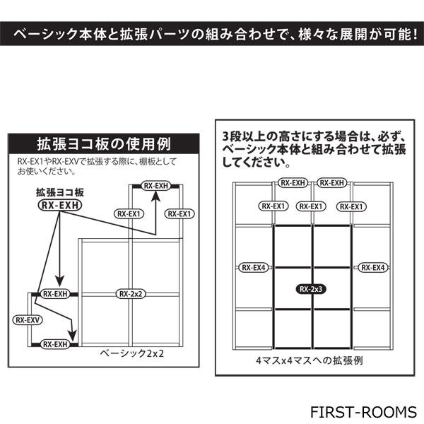 ディスプレイラック・カラーボックス　オーブンタイプ　階段型収納 幅128　奥行き30　高さ128ｃｍ　ブラウン レクタックス｜f-rooms｜15