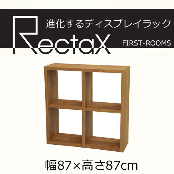 ディスプレイラック・カラーボックス オーブンタイプ 幅87 奥行き30 高