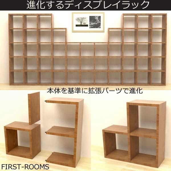 ディスプレイラック カラーボックス オーブンタイプ 幅128 奥行き30 高さ87ｃｍ ブラウン レクタックス 将来拡張可能 Rx3 2na K 組み立て家具のファーストルームズ 通販 Yahoo ショッピング