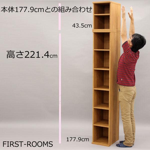 奥行フォーティ 本棚・書棚・壁面収納 配線コート穴付　幅30×奥行き40×高さ178ｃｍ　カントリー調 ブラウン｜f-rooms｜16