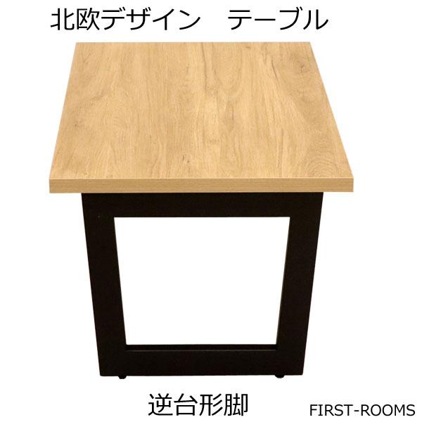 折りたたみ センターテーブル ローテーブル 幅120×奥行き50×高さ37.5cm