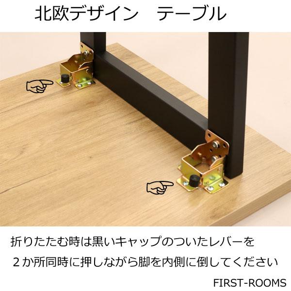 折りたたみ センターテーブル ローテーブル 幅120×奥行き50×高さ37.5cm ナチュラル_6
