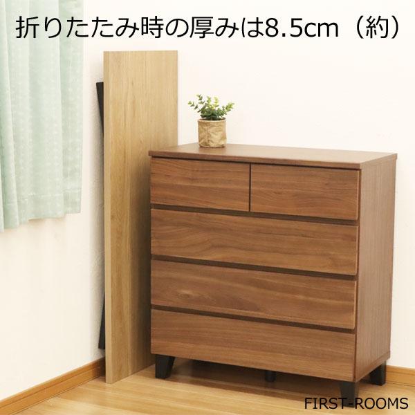 折りたたみ センターテーブル ローテーブル 幅120×奥行き50×高さ37.5cm