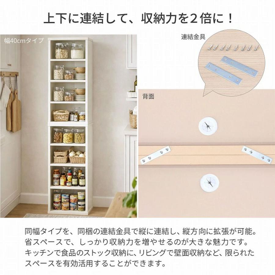 奥行フォーティ カラーボックス A4サイズ対応 奥行 40 本棚・書棚