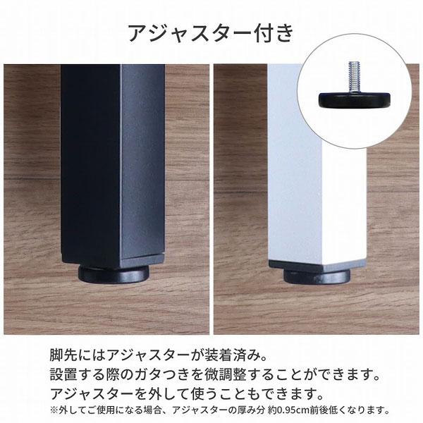 テーブル脚 角脚 4本 高さ69.5cm (アジャスター付 ) ブラック