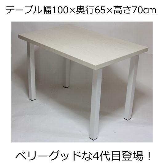 【オープニングセール】 テーブル・デスク 幅100×奥行き65×高さ70cm ホワイト（ホワイト脚） フリーデスク、平机