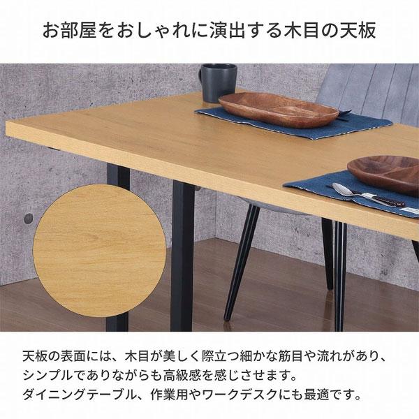 頑丈テーブル 組み立て簡単(ダークブラウン,幅150×奥行75×高さ72cm) RY502/503 ダイニングテーブル 幅150cm 4人掛け タモ突板 2本脚