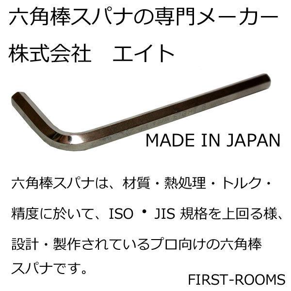 テーブルキッツ脚 奥行45cm用ハイタイプ ブラック 3組セット 鬼目ナット デスク 薄型 脚｜f-rooms｜11