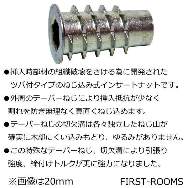 テーブルキッツ脚 奥行45cm用ハイタイプ ブラック 3組セット 鬼目ナット デスク 薄型 脚｜f-rooms｜09