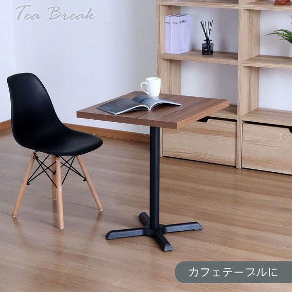 カフェテーブル ブラウン ナチュラル 幅60×奥行60×高さ73.3cm