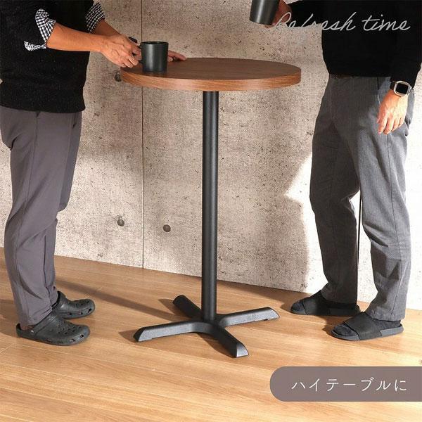 カウンターテーブル ブラウン ナチュラル 幅60×奥行60×高さ93.8cm