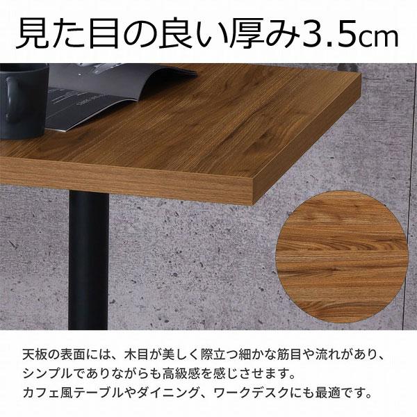 カウンターテーブル ブラウン 【組立品】 カウンターテーブル ブラウン ナチュラル 幅60×奥行60×高さ93.8cm