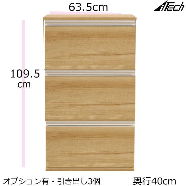 ⭐︎値下げ⭐︎木製キャビネット引き出し付き 楽天市場】キャビネット 幅95.5cm 幅135cm 完成品 チェスト 引き出し7