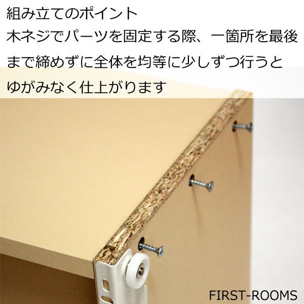 ヴァルト 木製 キャビネット 木扉 配線コート穴付 幅83.5×奥行き40×高さ74.3ｃｍ ダークブラウン ナチュラル VAB-7801の画像