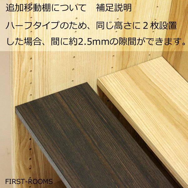 ヴァルト 木製 キャビネット 木扉 配線コート穴付 幅83.5×奥行き40×高さ74.3ｃｍ ダークブラウン ナチュラル VAB-7801の画像