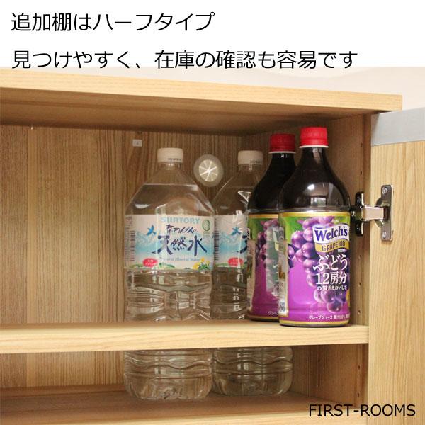 ヴァルト 木製 キャビネット 木扉 配線コート穴付 幅83.5×奥行き40×高さ74.3ｃｍ ダークブラウン ナチュラル VAB-7801の画像