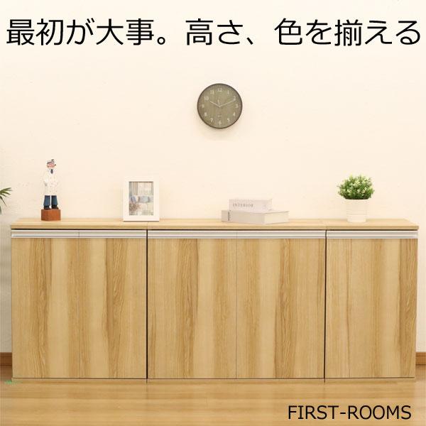 ヴァルト 木製 キャビネット 木扉 配線コート穴付 幅83.5×奥行き40×高さ74.3ｃｍ ダークブラウン ナチュラル VAB-7801の画像