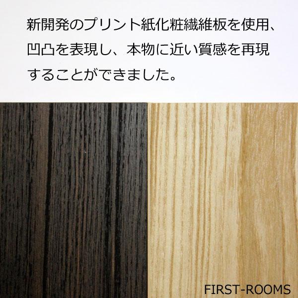 ヴァルト 木製 キャビネット 木扉 配線コート穴付 幅83.5×奥行き40×高さ74.3ｃｍ ダークブラウン ナチュラル VAB-7801の画像
