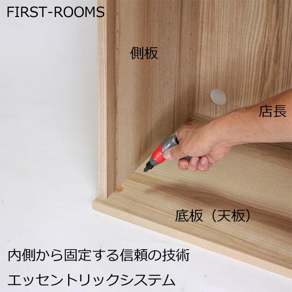 ヴァルト 木製 キャビネット 木扉 配線コート穴付 幅83.5×奥行き40×高さ74.3ｃｍ ダークブラウン ナチュラル VAB-7801の画像