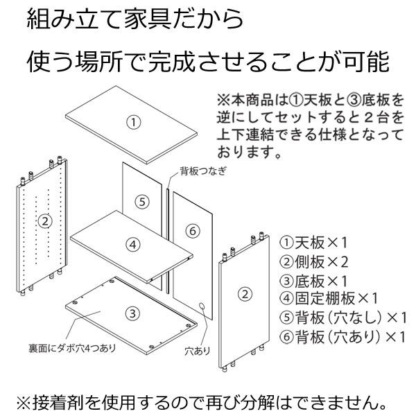 ヴァルト 木製 キャビネット 木扉 配線コート穴付 幅83.5×奥行き40×高さ74.3ｃｍ ダークブラウン ナチュラル VAB-7801の画像