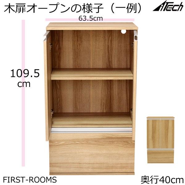 ヴァルト 木製 キャビネット 木扉 配線コート穴付 幅83.5×奥行き40×高さ74.3ｃｍ ダークブラウン ナチュラル VAB-7801の画像