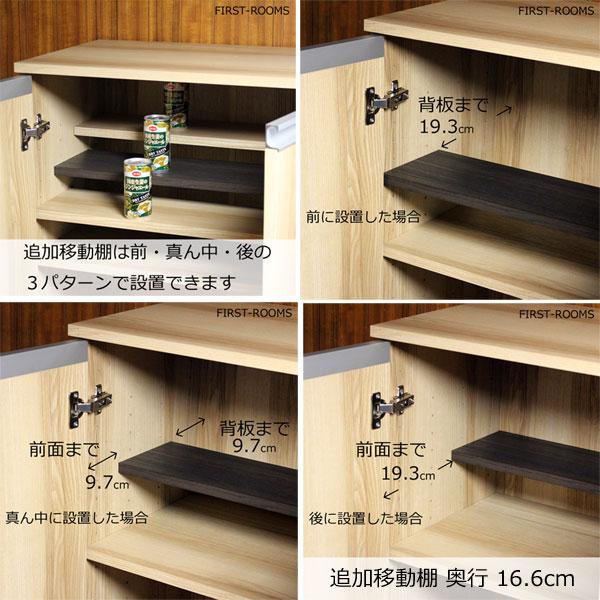 ヴァルト 木製 キャビネット 本体 幅43.5cm用 追加移動棚（ハーフ