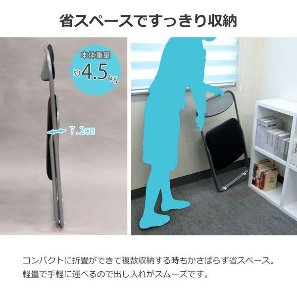 パイプ椅子 折りたたみ椅子  20個セット 定番 幅44 ×奥行49× 高さ82.5cm 座面高さ43.5cm スチールパイプ_2