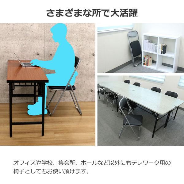 パイプ椅子 折りたたみ椅子  20個セット 定番 幅44 ×奥行49× 高さ82.5cm 座面高さ43.5cm スチールパイプ_3