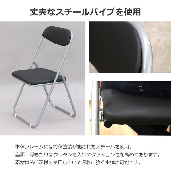 パイプ椅子 折りたたみ椅子  20個セット 定番 幅44 ×奥行49× 高さ82.5cm 座面高さ43.5cm スチールパイプ_5