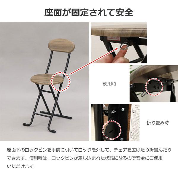 ダークブラウン 折りたたみ椅子 背もたれ付き PROBASTO 折りたたみチェア ダイニングチェア 2脚セット 背もたれ付