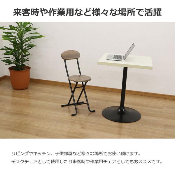 折りたたみチェア 背もたれ付 幅340 奥行46 高さ74.5cm 座面高44.5cm