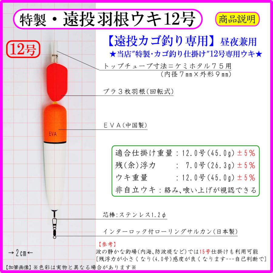 釣り仕掛け・仕掛け用品 J IG M AN WX4 釣り仕掛け・仕掛け用品 J IG M AN WX4 楽天市場】ジグサビキ