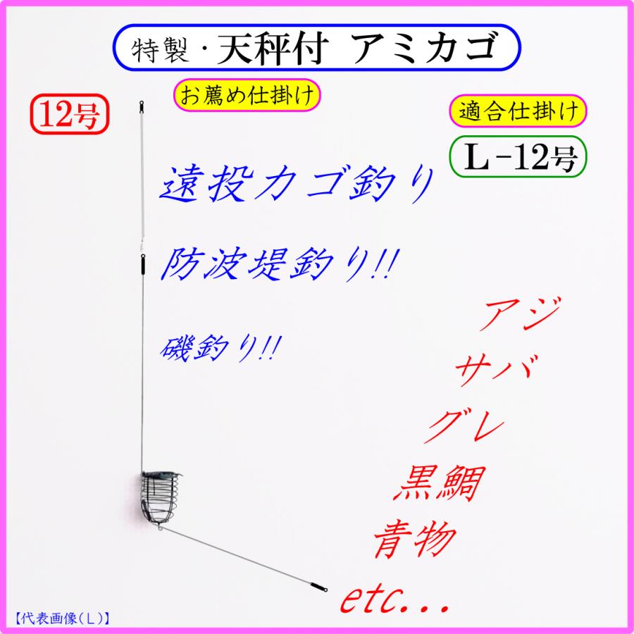 特製 遠投羽根ウキ12号 遠投カゴ釣り 磯釣り 防波堤釣り 真鯛 イサキ シブ鯛 青物 グレ アジ Haneuki12w フィッシングさかもと 通販 Yahoo ショッピング