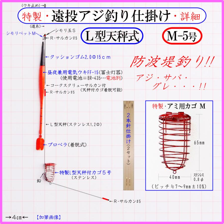 釣り仕掛け・仕掛け用品 J IG M AN WX4 ダイワ 仕掛け 船仕掛け 胴突 鬼アジ黄アジ 3本針1セット替