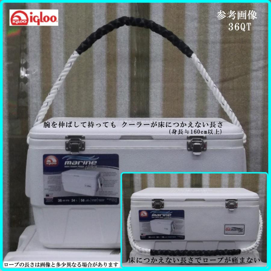 ☆クーラーロープ・14mm(青線入)☆ポリエステル・igloo イグルー