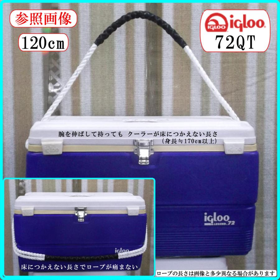 ☆クーラーロープ・14mm(青線入)オーダーメイド☆〜150cm