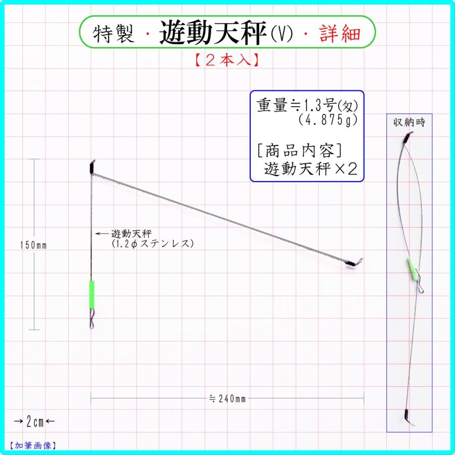 最高 特製 反転カゴ釣り仕掛けｓ 反転カゴ 遊動天秤 クツションゴム 遠投カゴ釣り仕掛け 真鯛 イサキ アジ グレ シブ鯛 タマン コロ鯛 ハマチ ワラサ 青物 釣り Materialworldblog Com